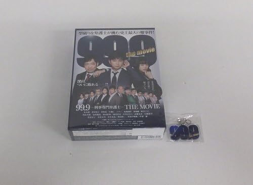 「99.9 THE MOVIE 」初回限定BOX付豪華版/BluRay BLU-R】99.9-刑事専門弁護士-THE MOVIE BOX付き豪華版(初回限定版